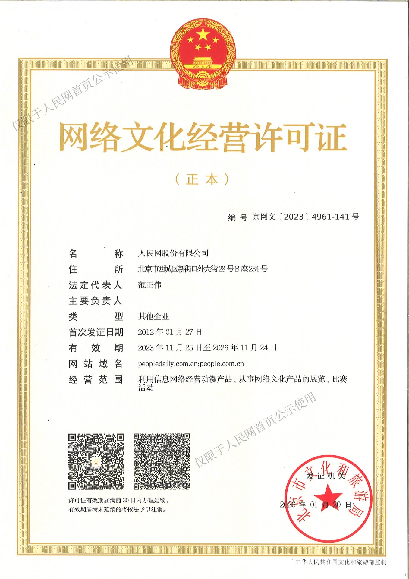 若需了解「开云kaiyun新手怎么玩