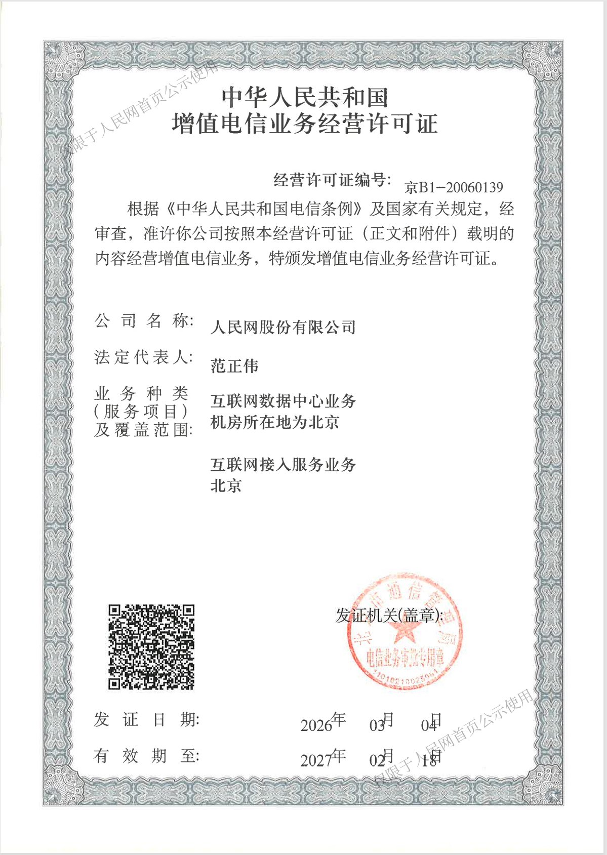 若需了解「开云kaiyun手机版登录