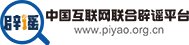 开云app官方在线入口宣传贯彻党的二